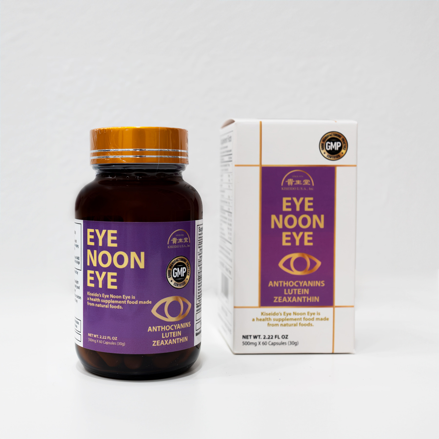 eyenooneye1